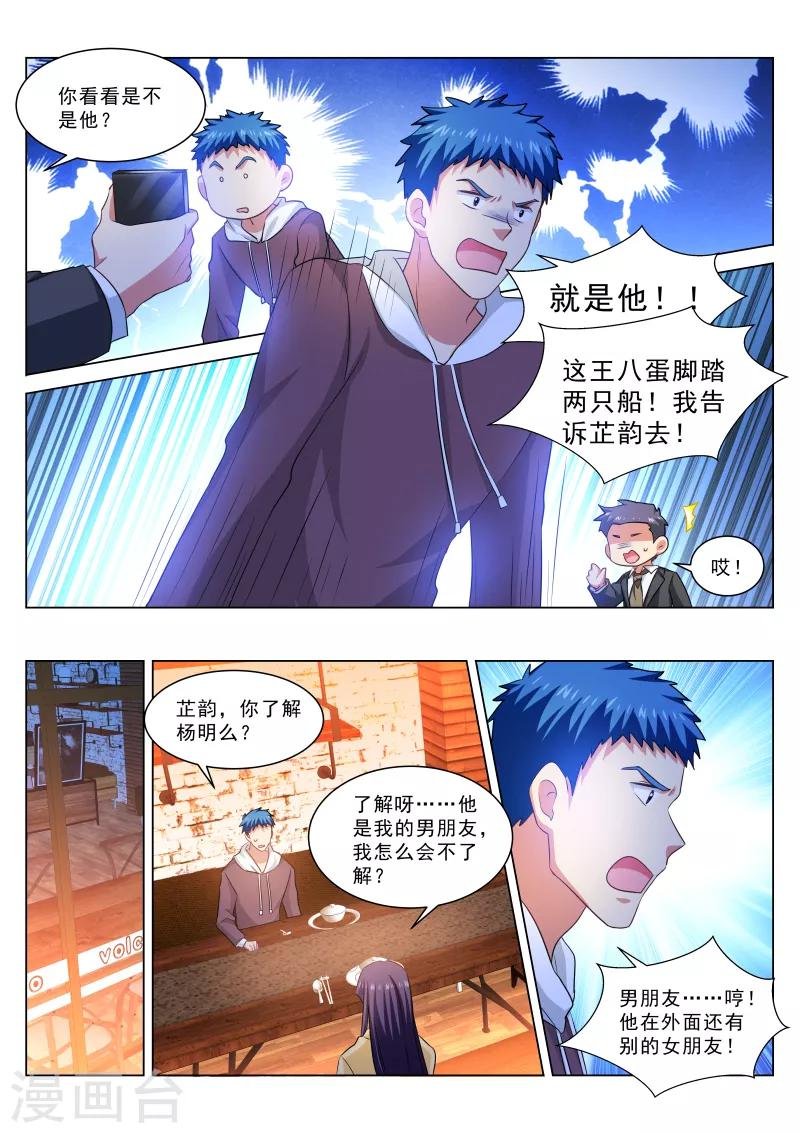 第311话