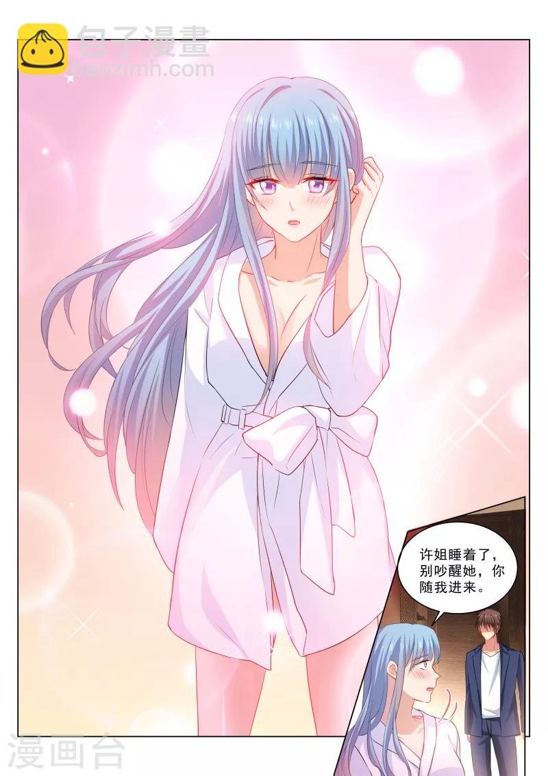 第315话