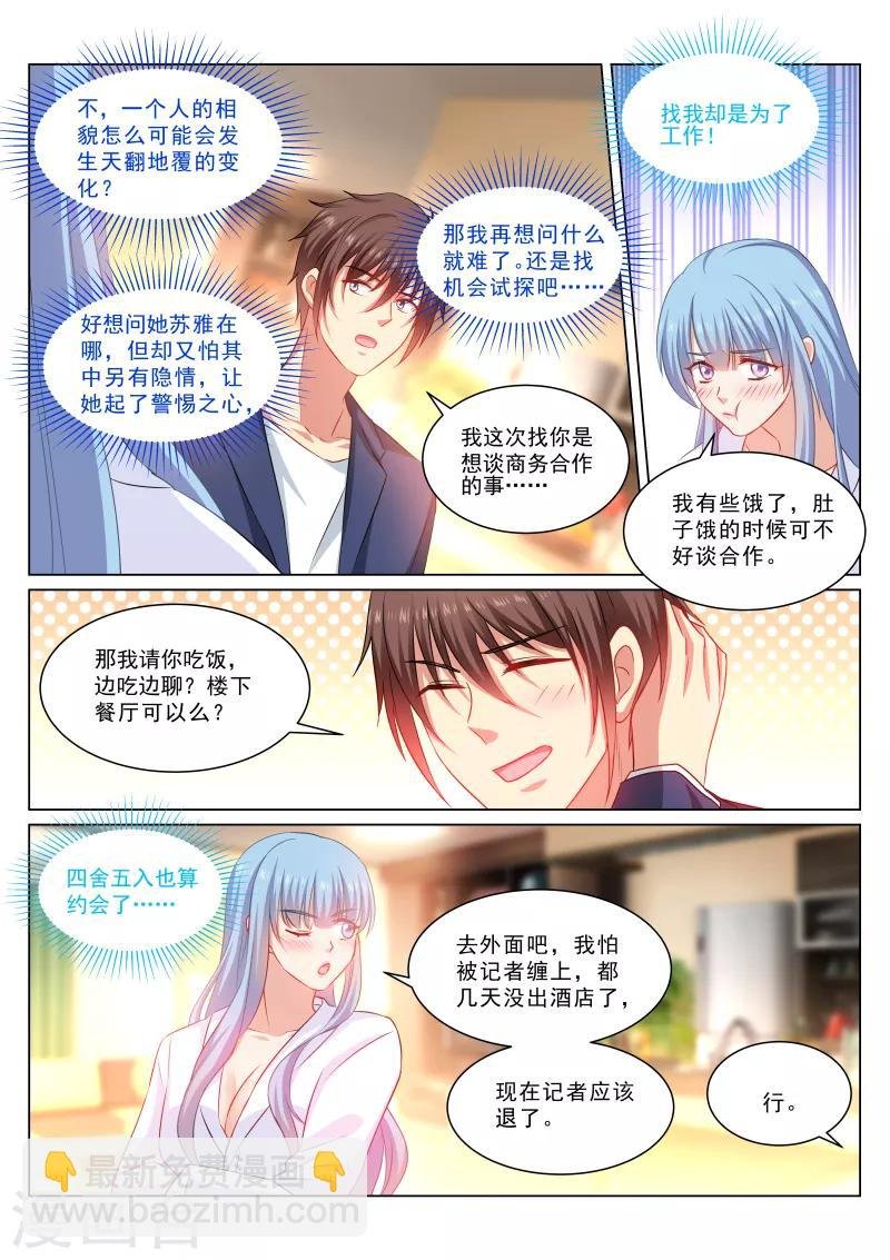 第315话
