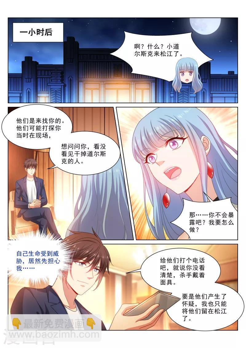 第317话