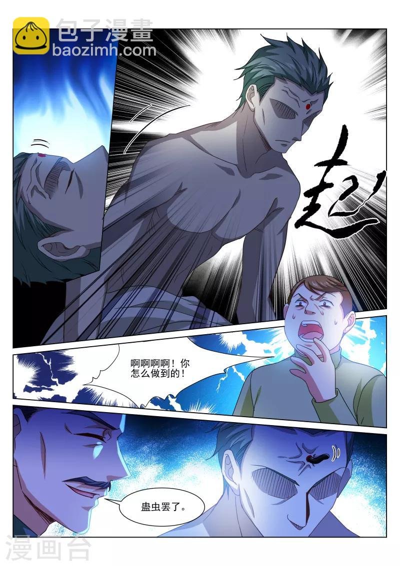第318话