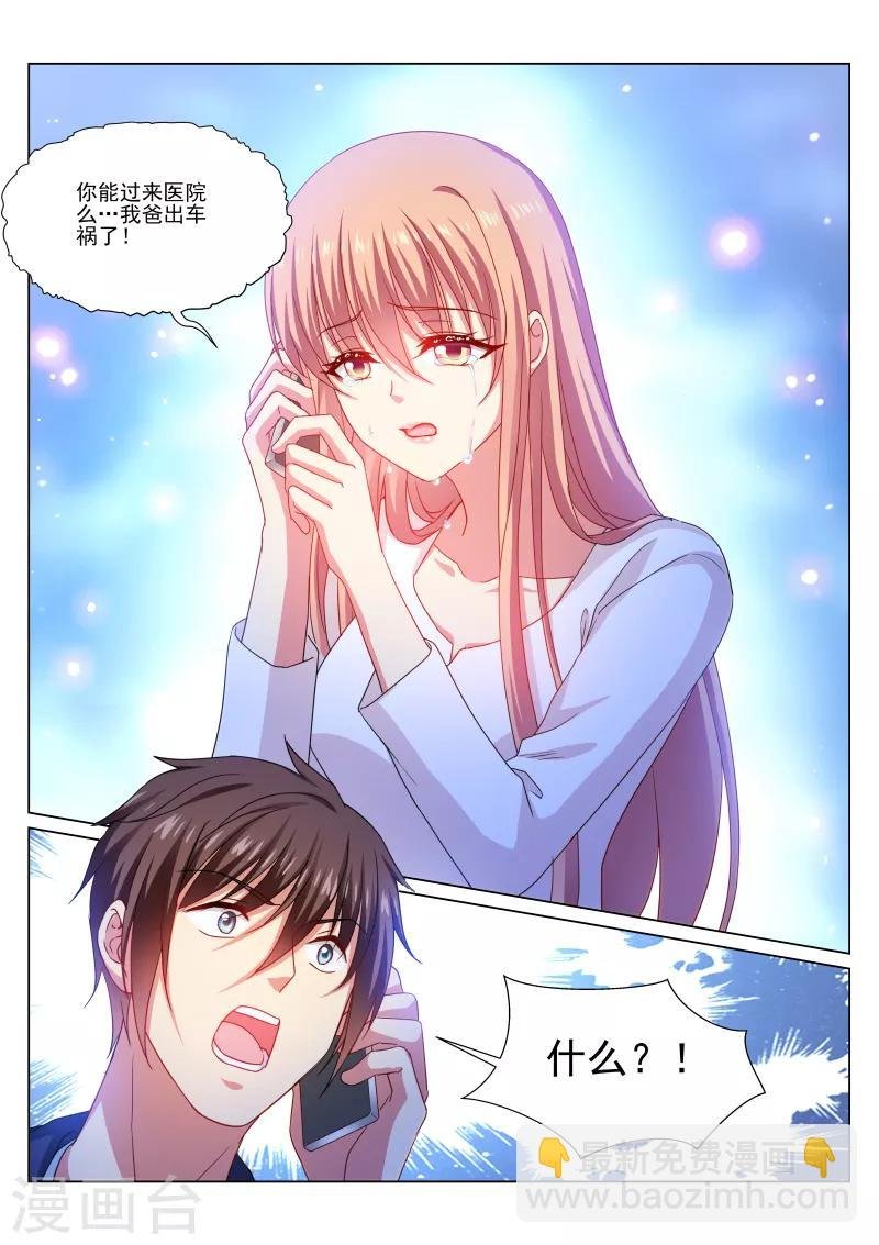 第318话