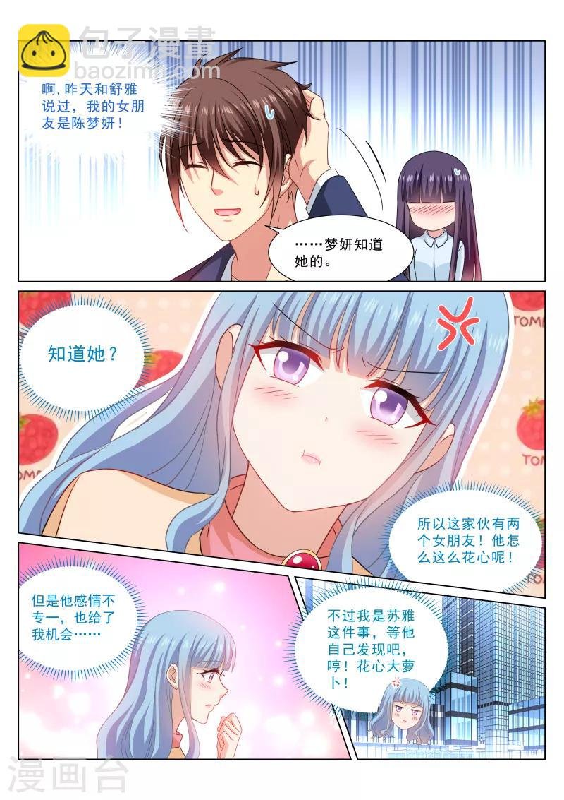 第319话