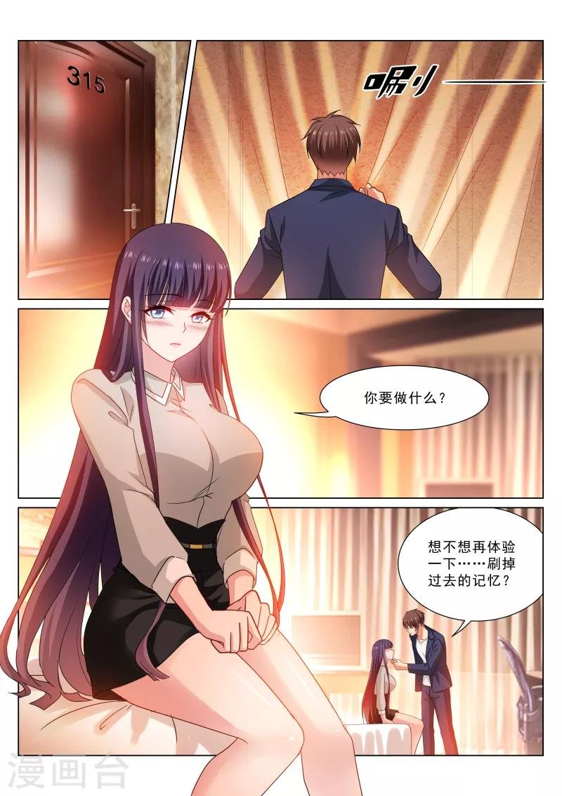 第321话