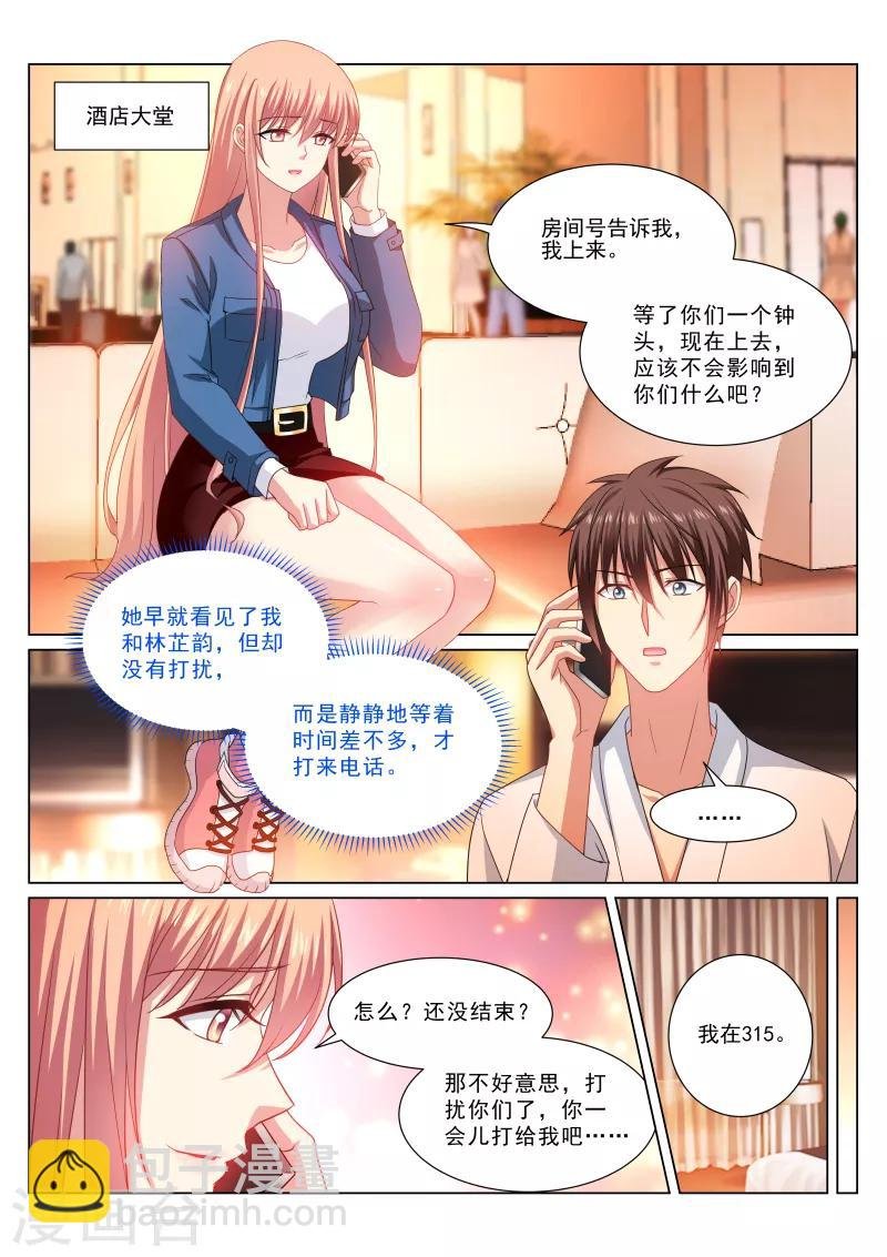 第321话