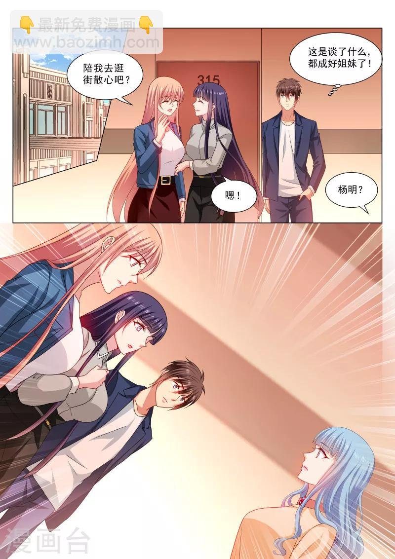 第321话