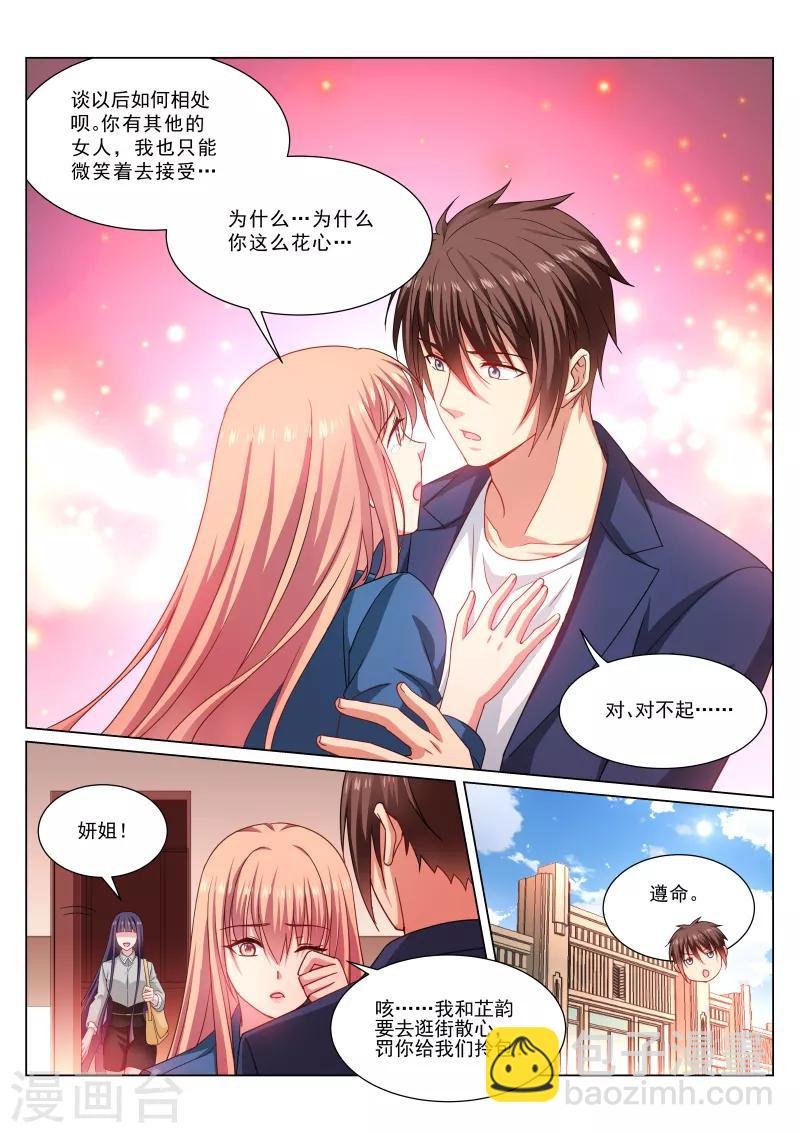 第322话