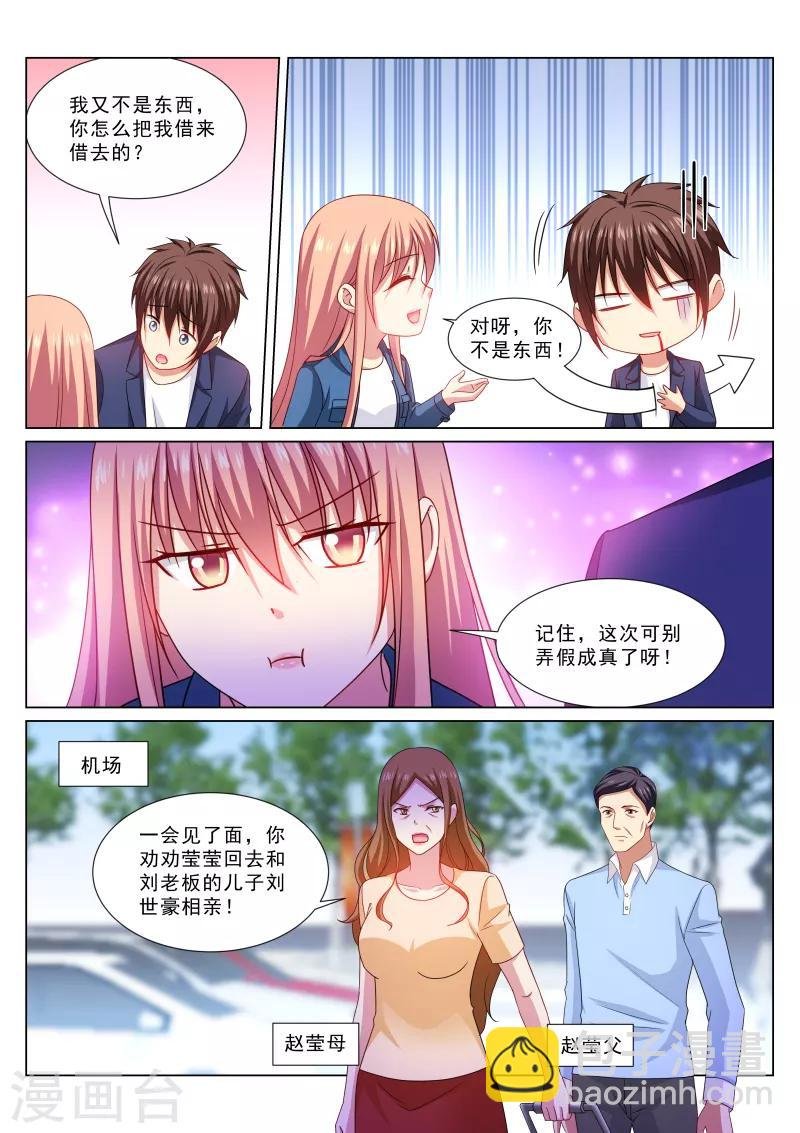 第322话