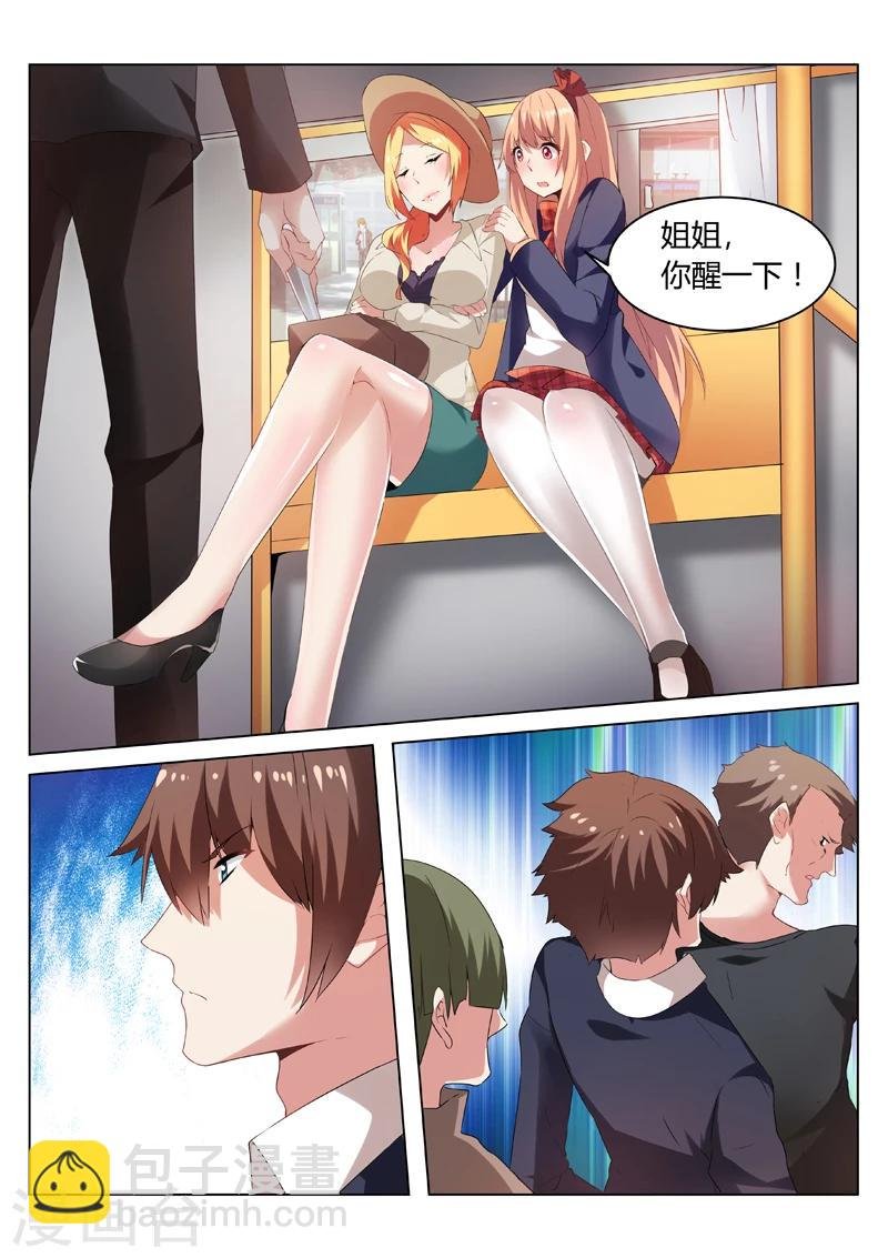 第36话