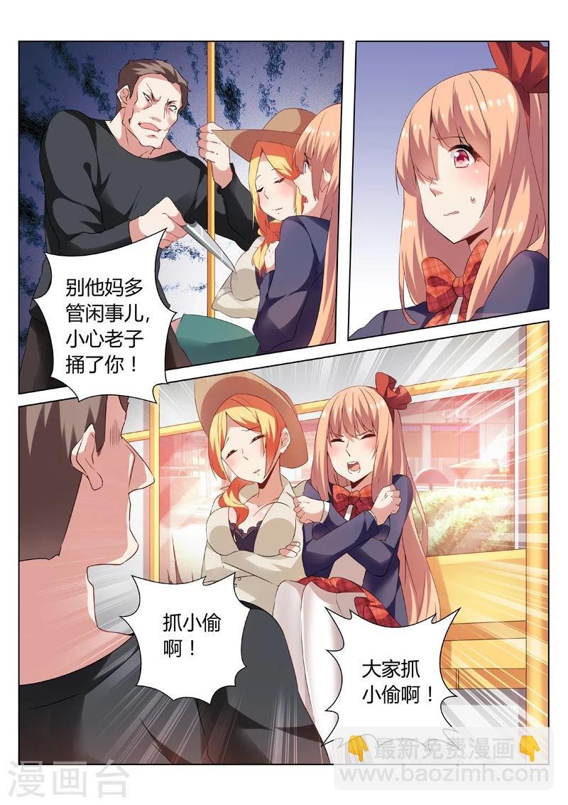 第36话