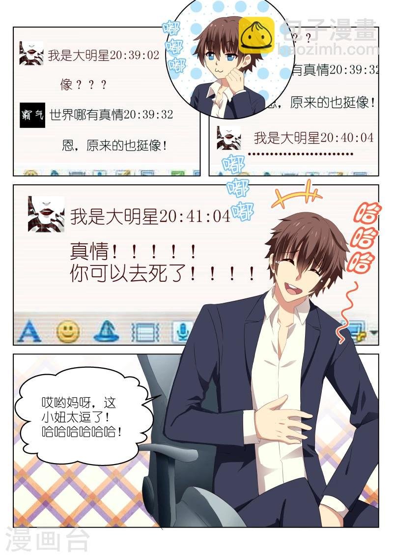 第39话