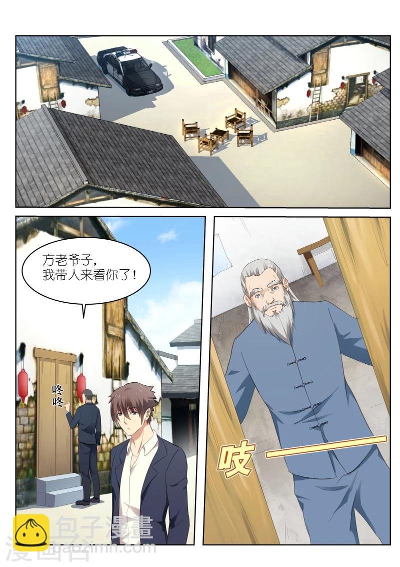 第39话