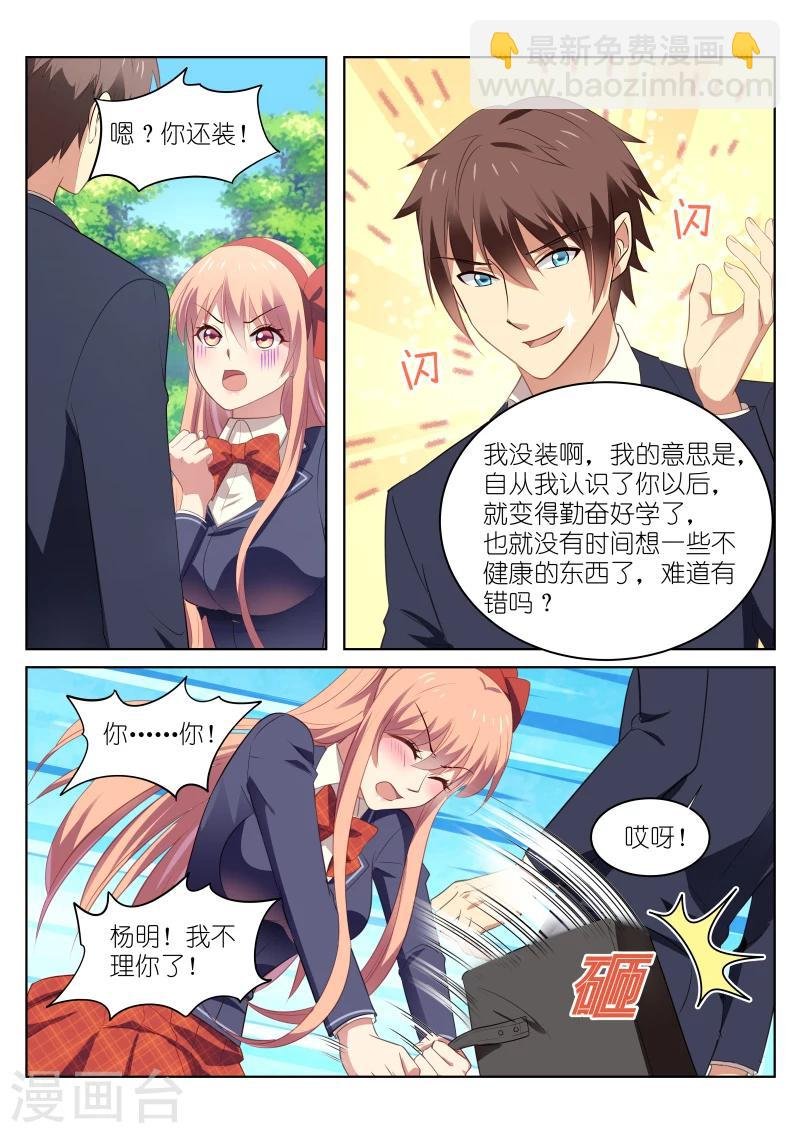 第40话