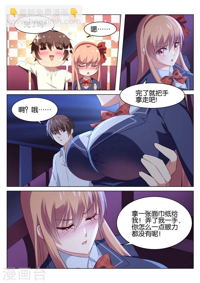 第44话