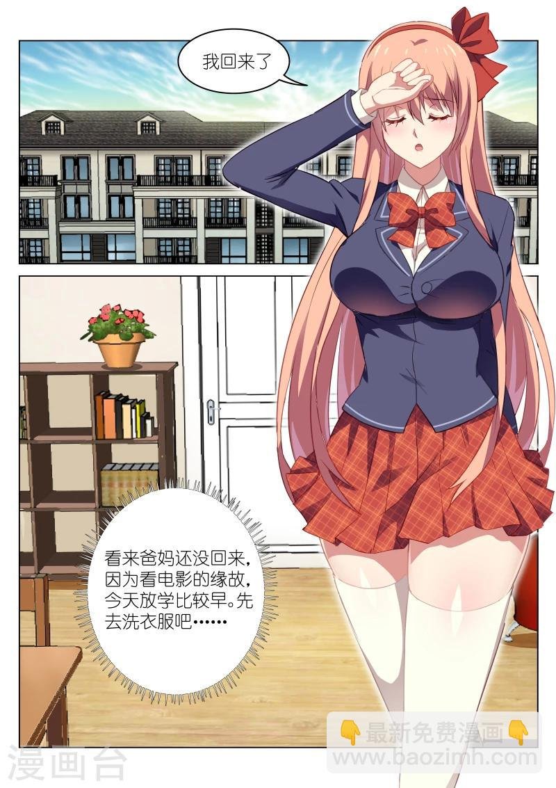 第45话