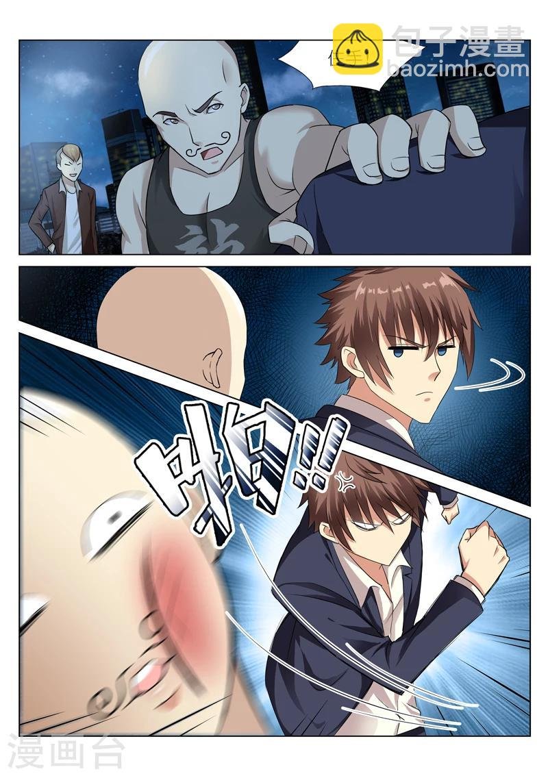 第48话