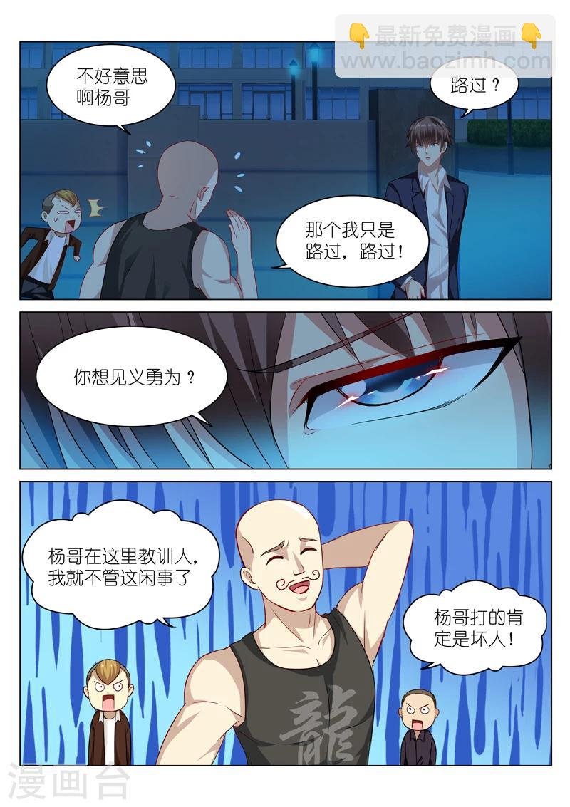 第48话