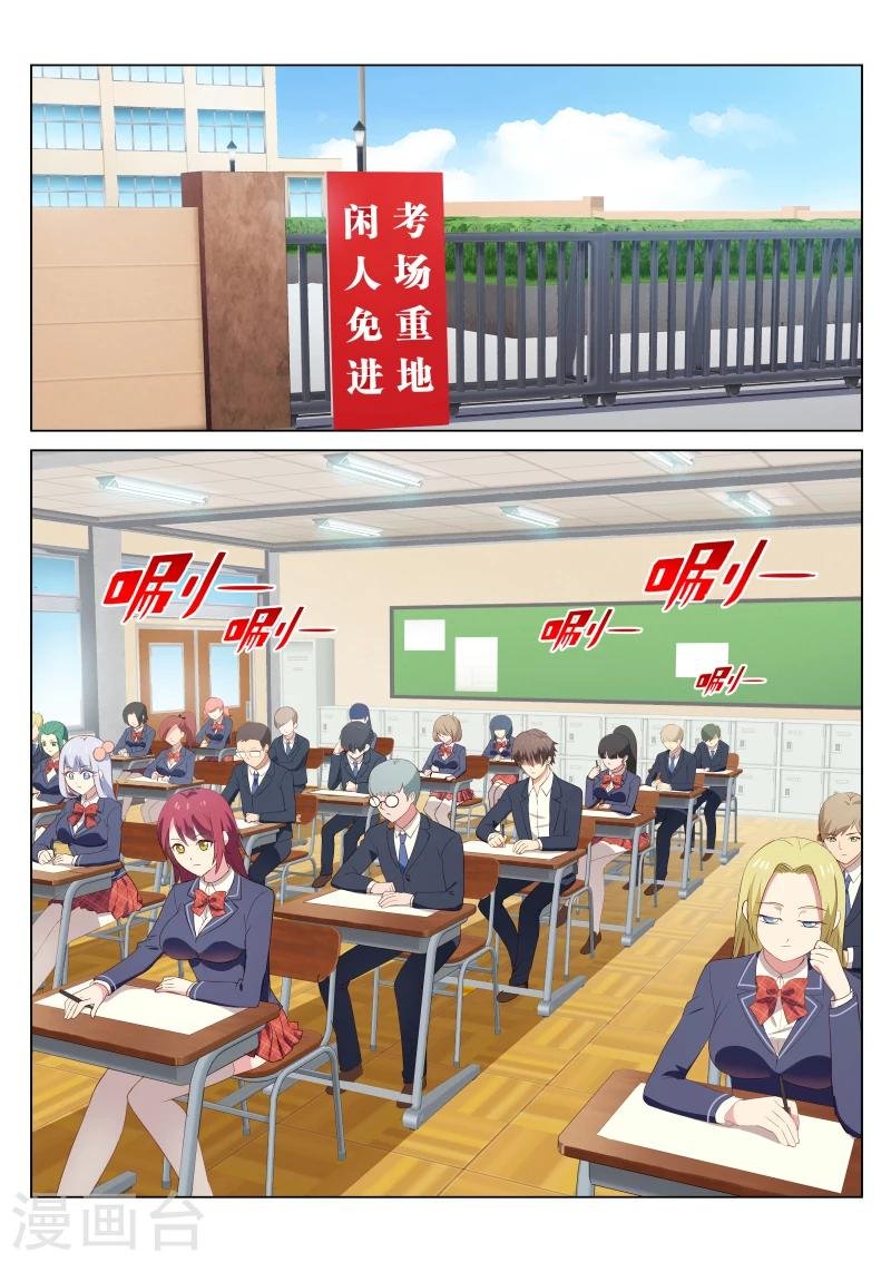 第51话