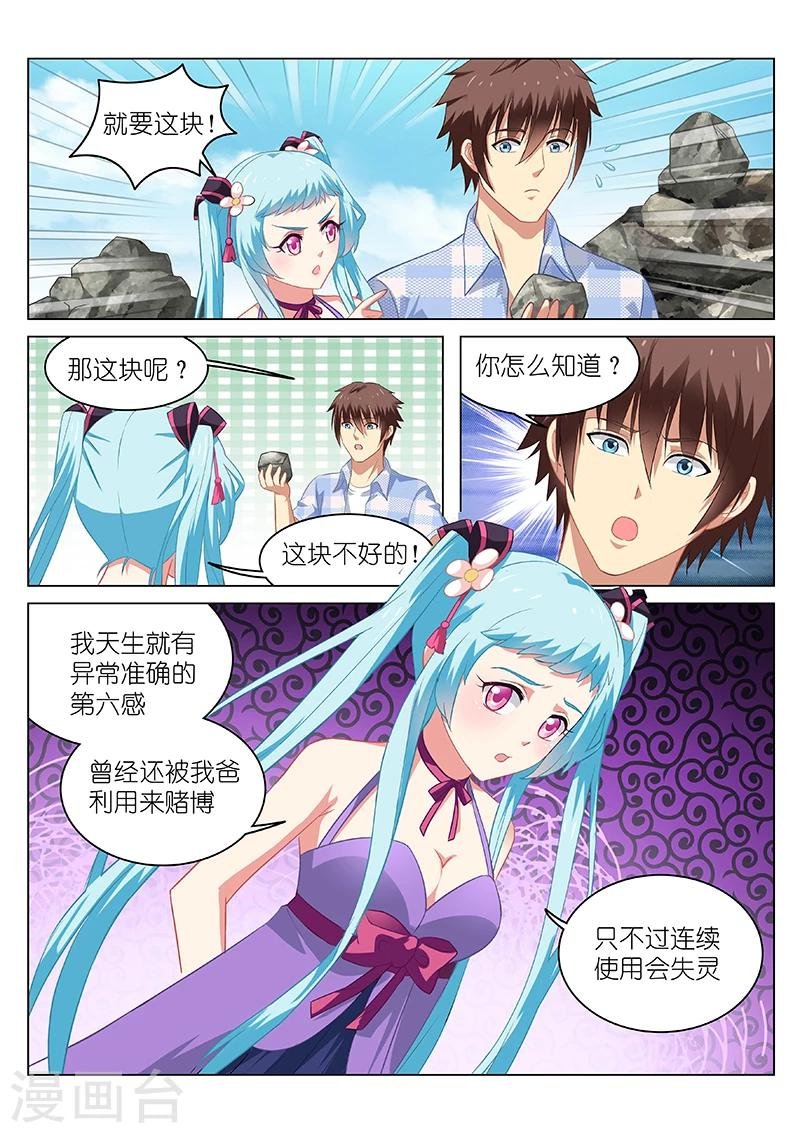 第57话