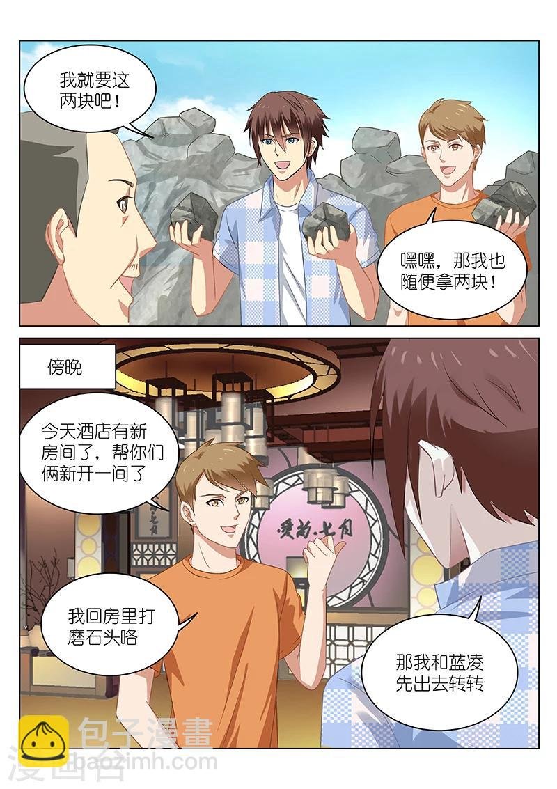 第57话