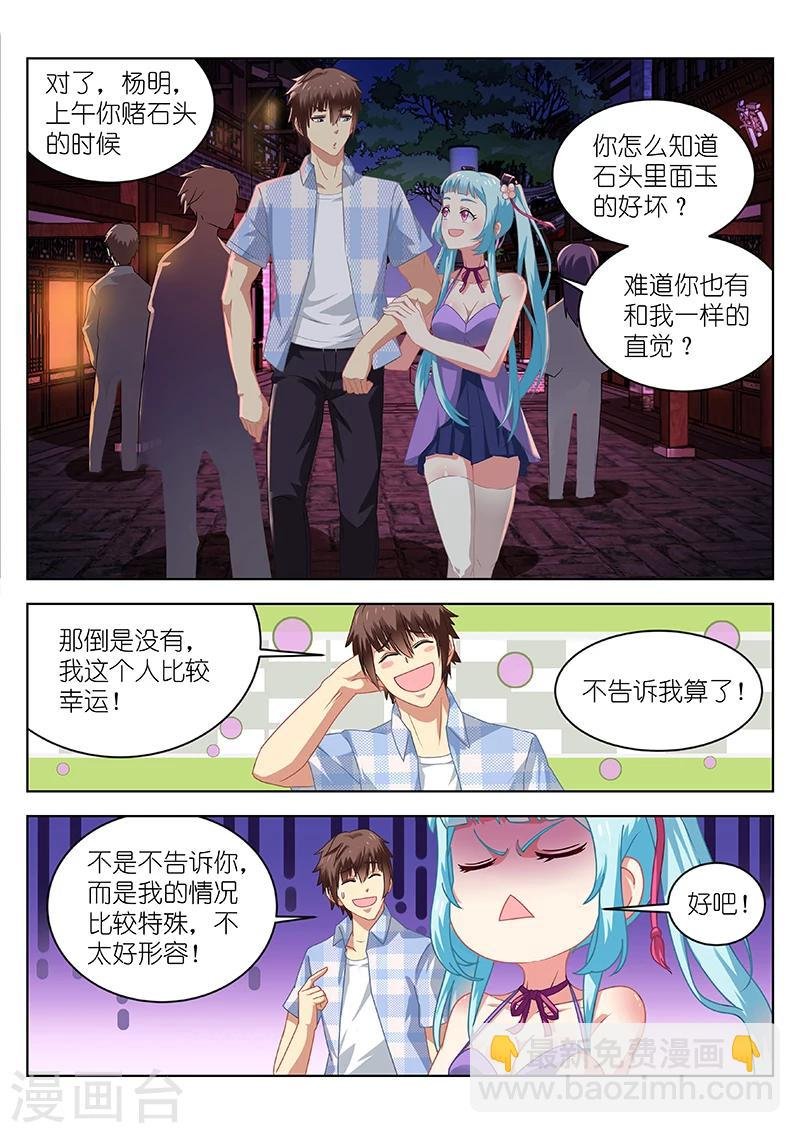 第57话