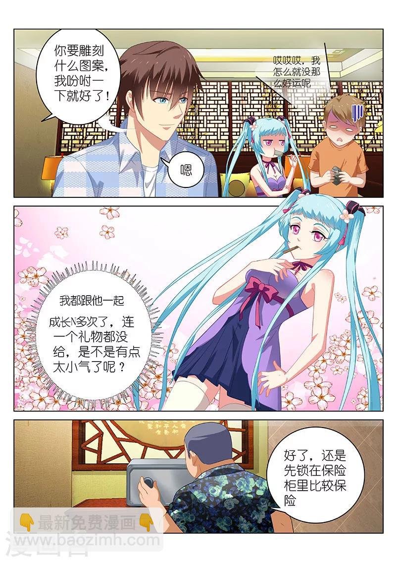 第60话