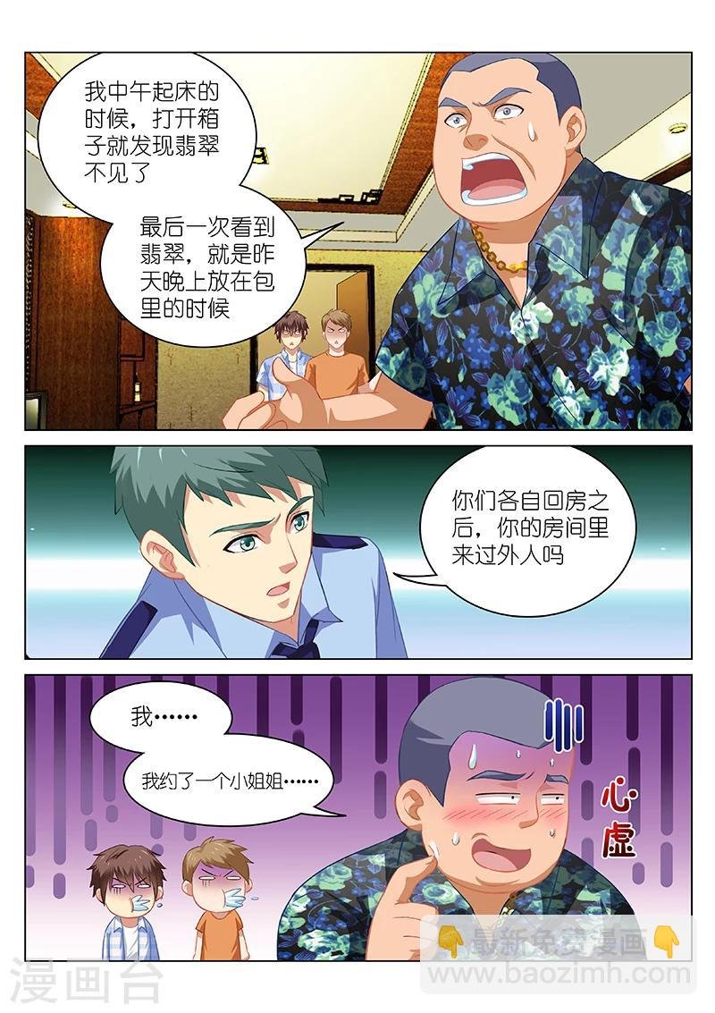 第60话
