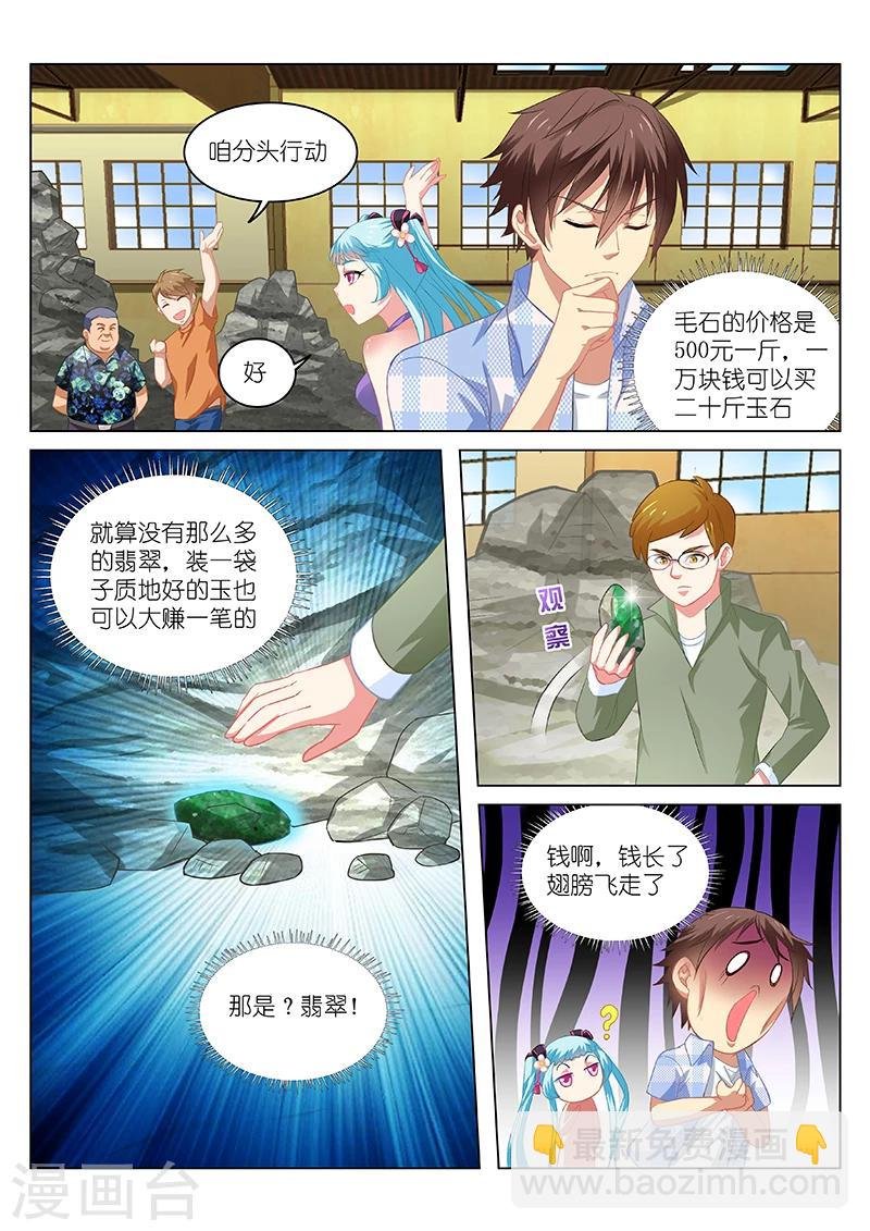 第62话