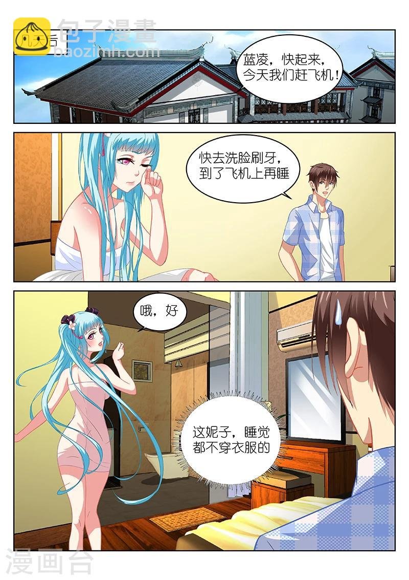 第62话