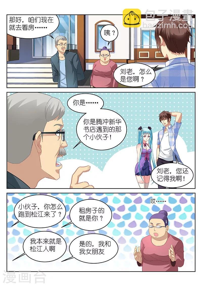 第63话