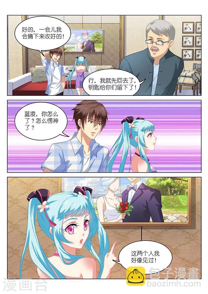 第63话