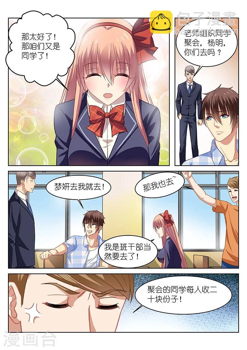 第68话