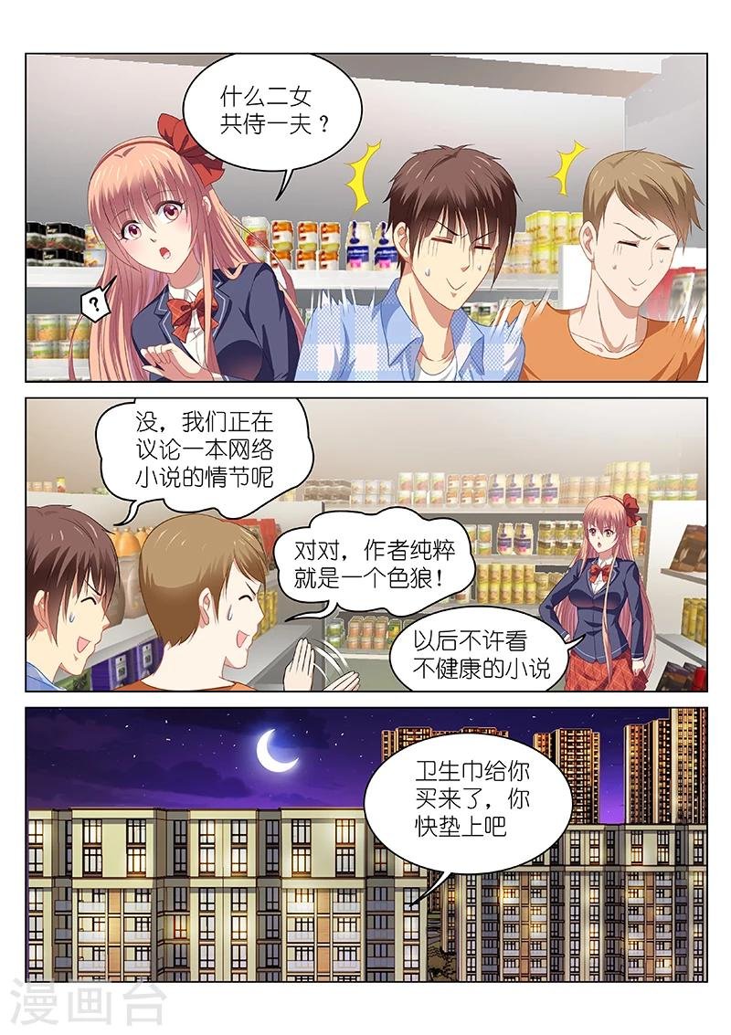 第70话