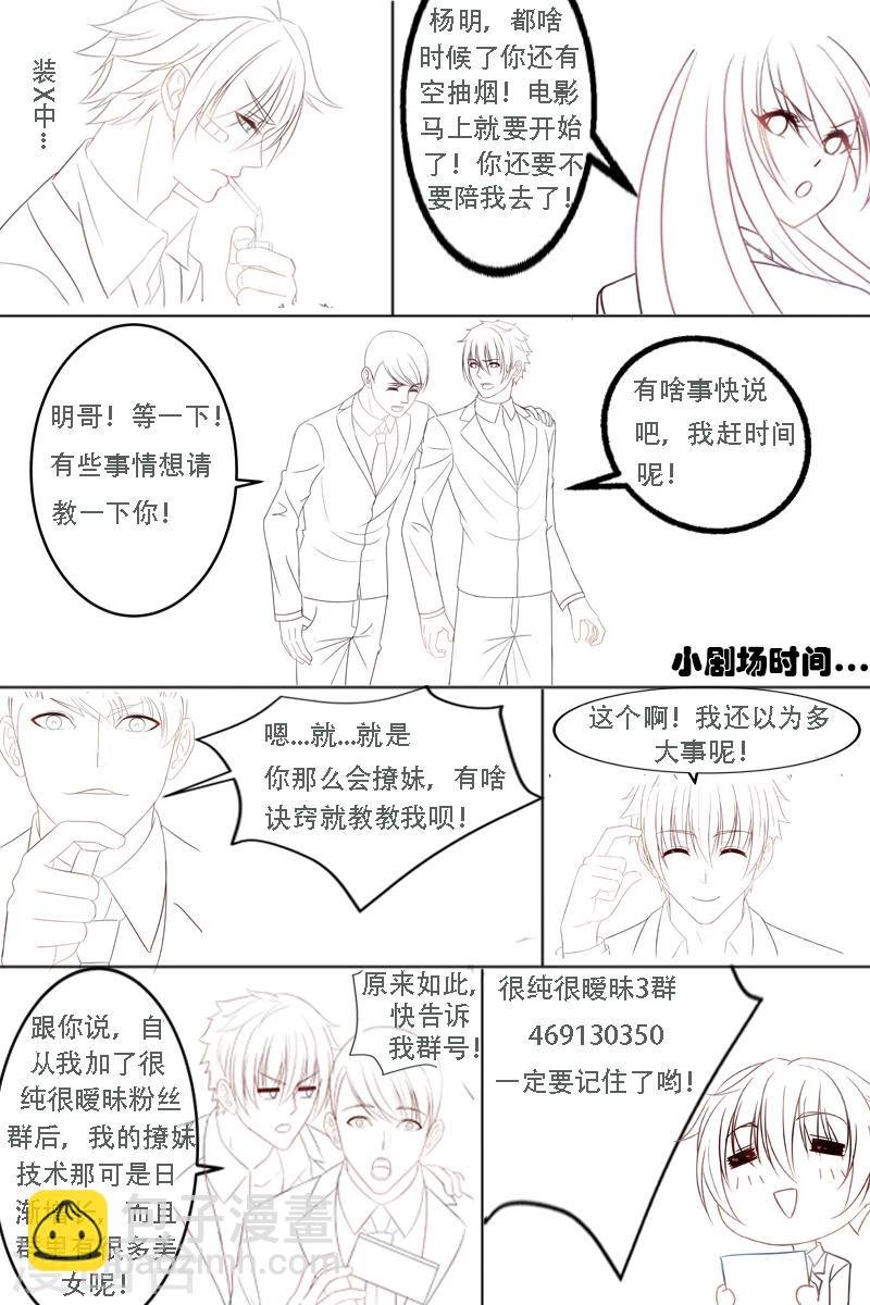 第74话