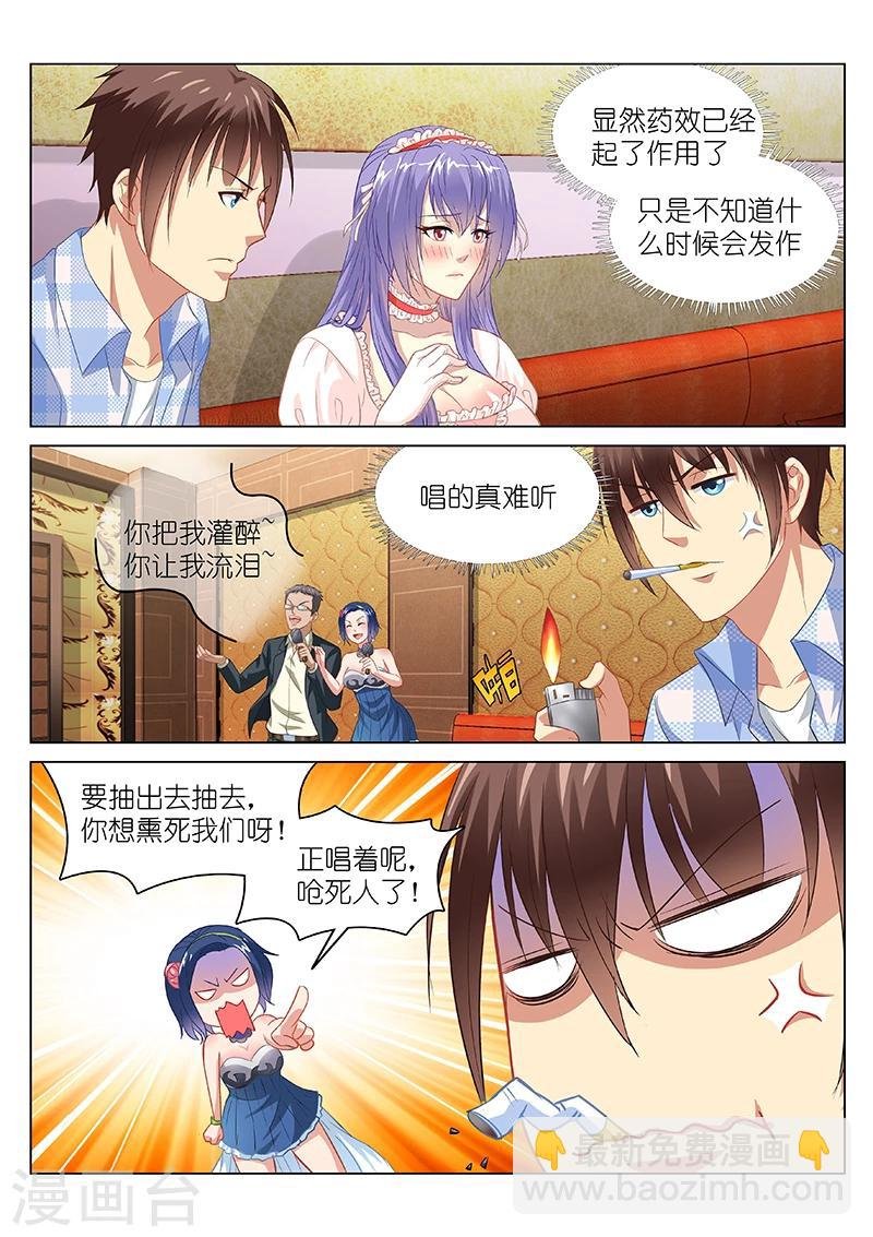 第79话