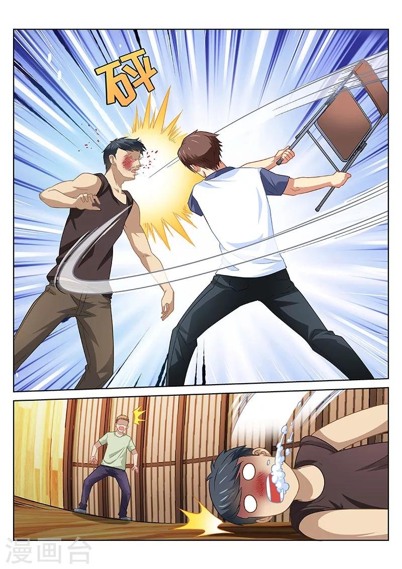 第89话