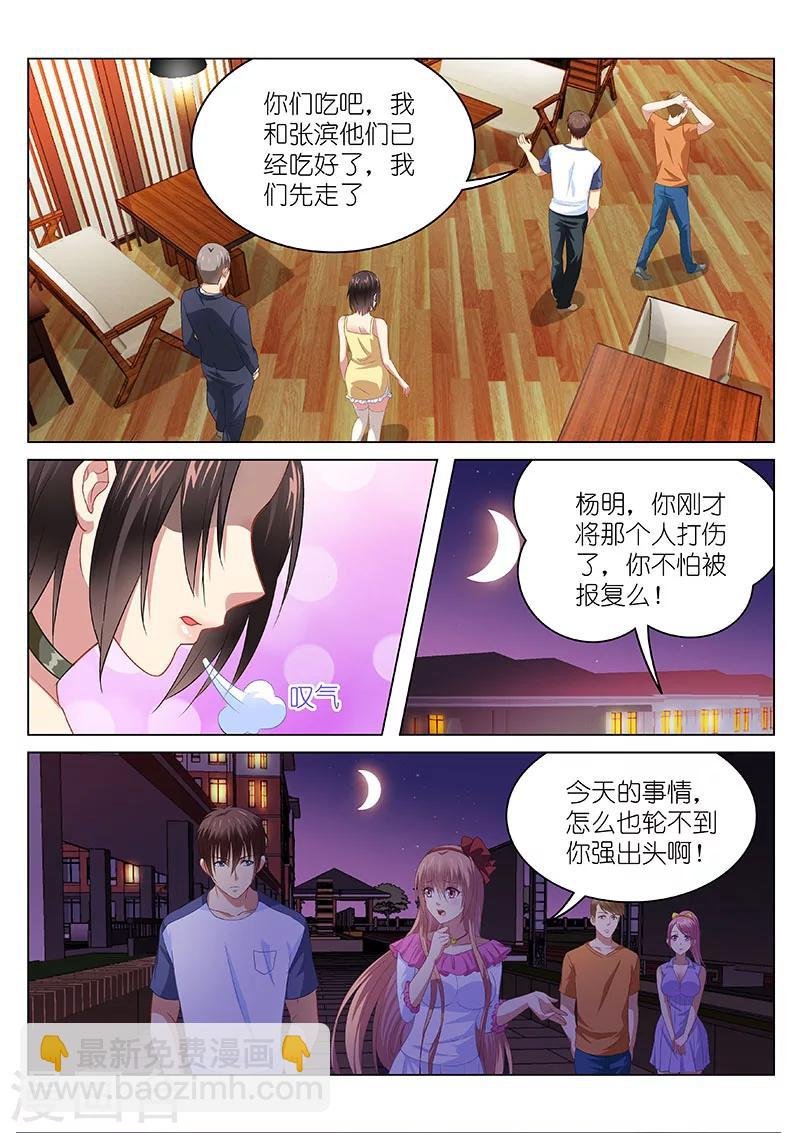 第89话