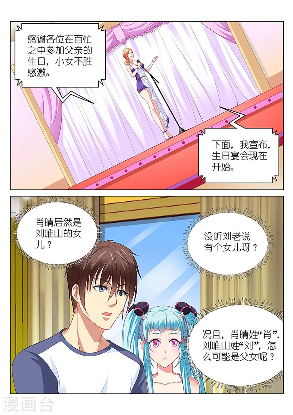 第93话