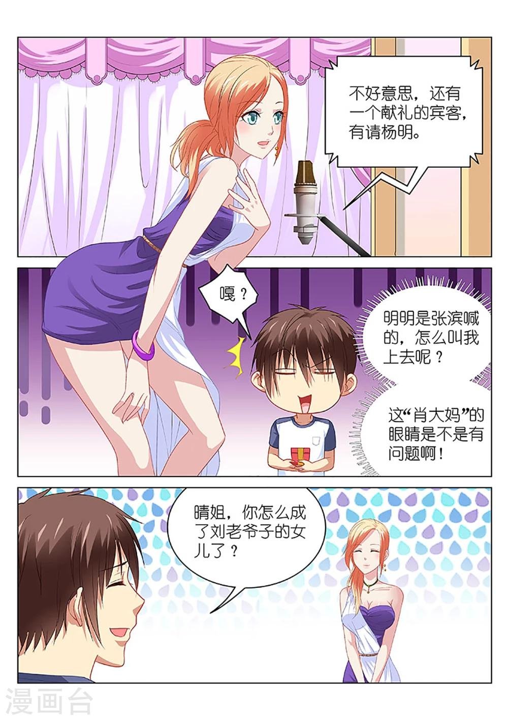 第93话