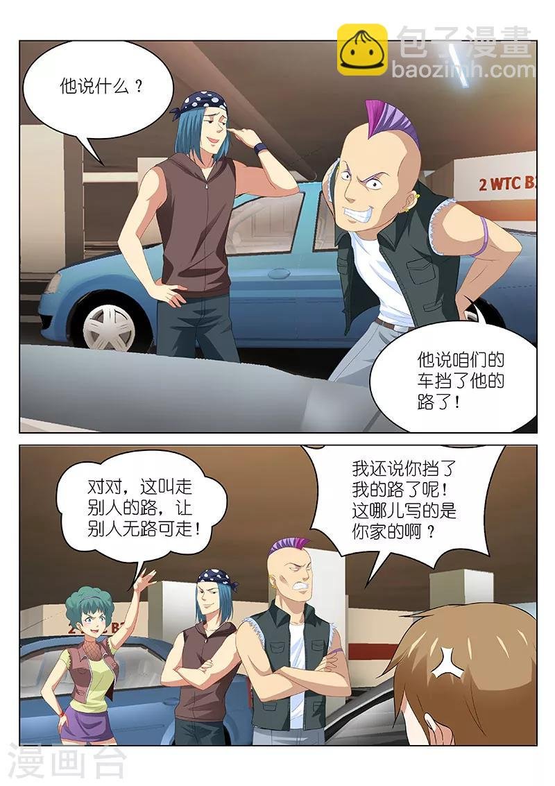 第94话
