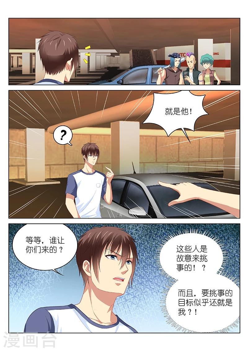第95话