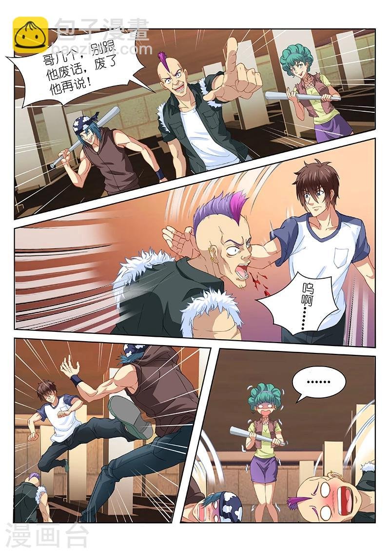 第95话
