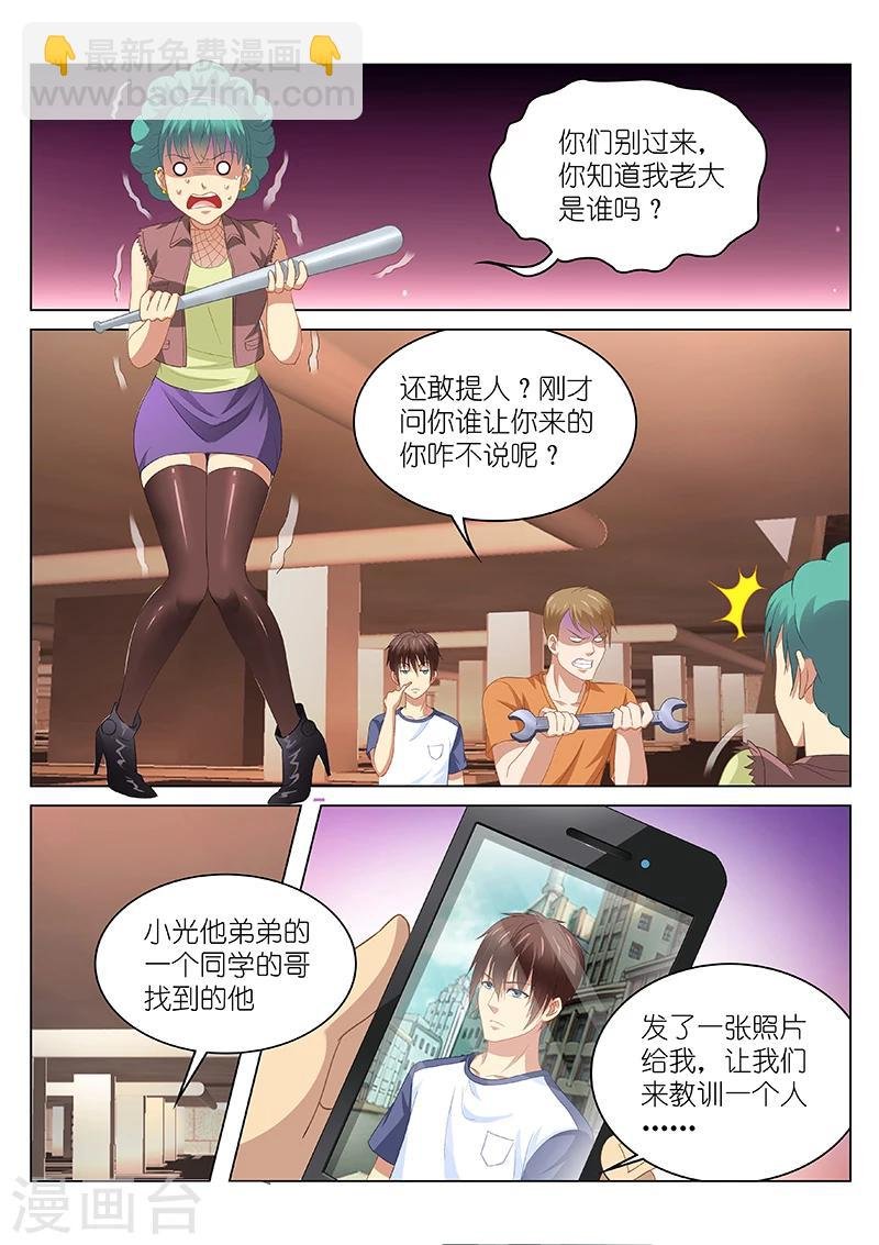 第95话