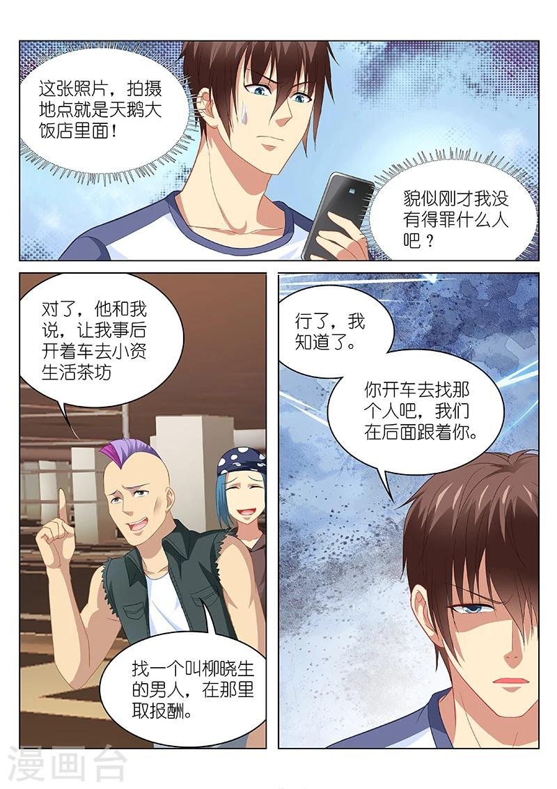 第95话