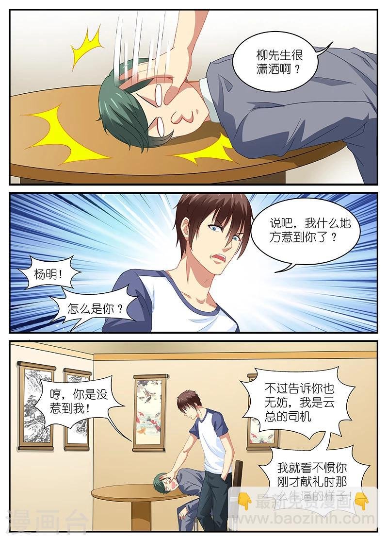 第95话