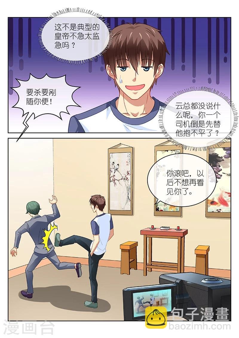 第95话