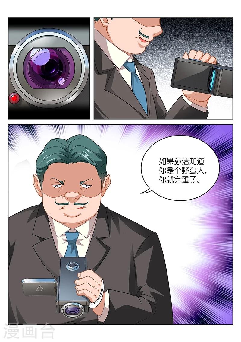 第95话