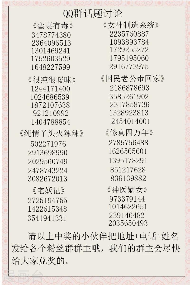 第95话