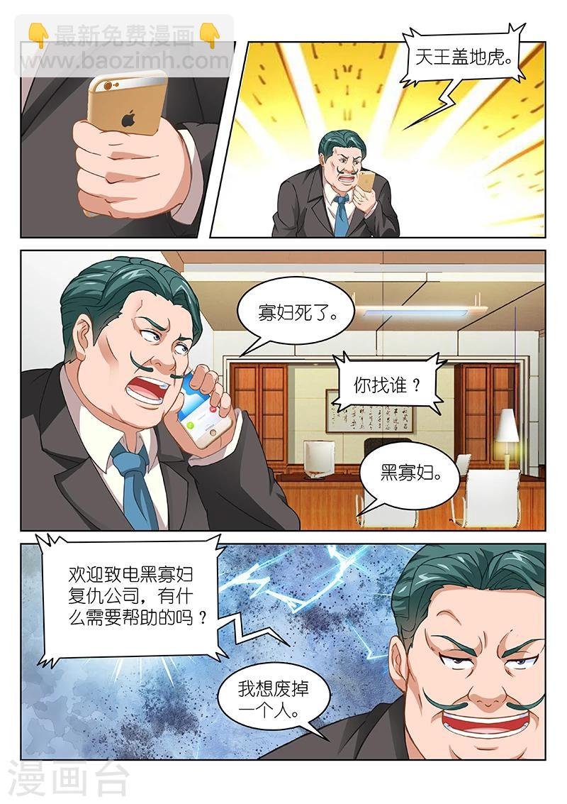 第96话