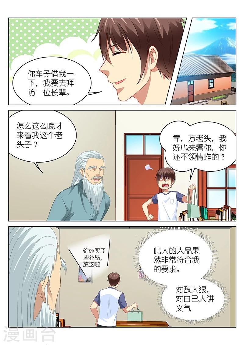 第96话